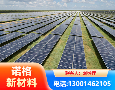 沈阳光伏支架
