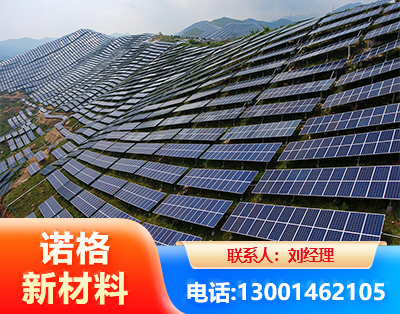 沈阳光伏支架