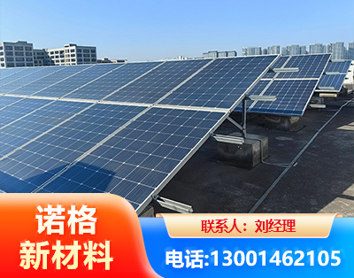 沈阳U型钢光伏支架