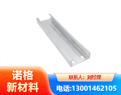 沈阳光伏C型钢
