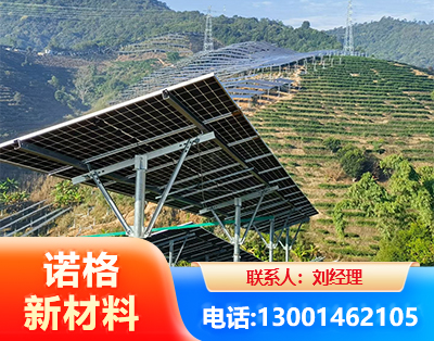 沈阳C型钢光伏支架