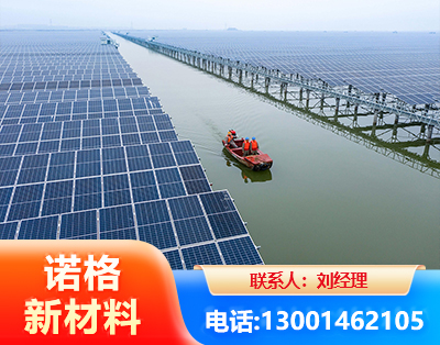 沈阳渔光互补式光伏系统