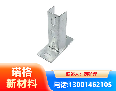 沈阳光伏底座
