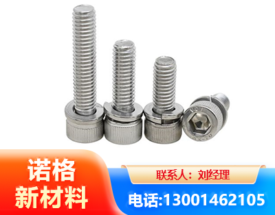 沈阳不锈钢螺栓