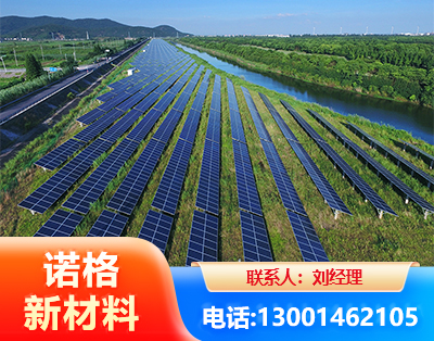 沈阳集中式光伏系统
