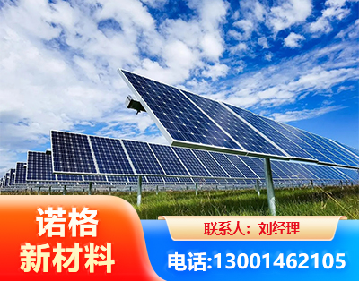 沈阳光伏支架
